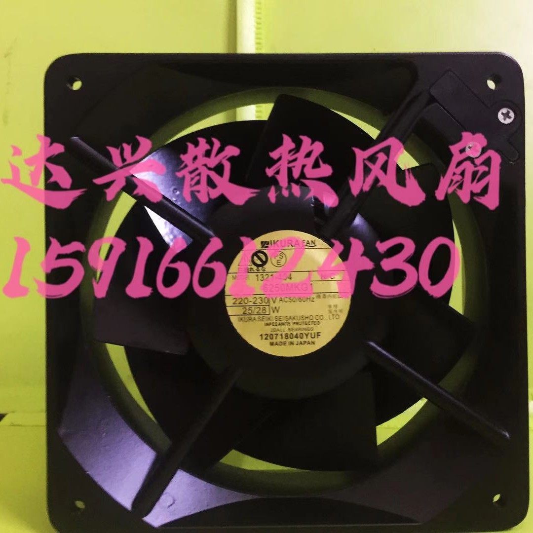 U6250MKG1L-TP U6250MKG1-TP 220-230V 16CM 三相铁叶耐高温风机