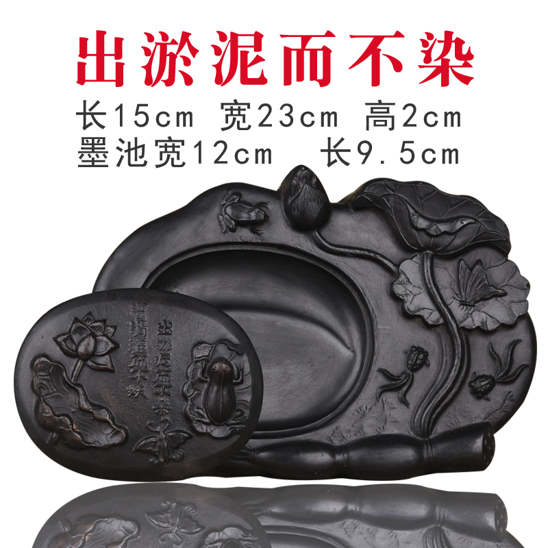 新款俞唐澄泥砚带盖砚台墨海墨碟原石 天然多功能四大名砚墨磨文