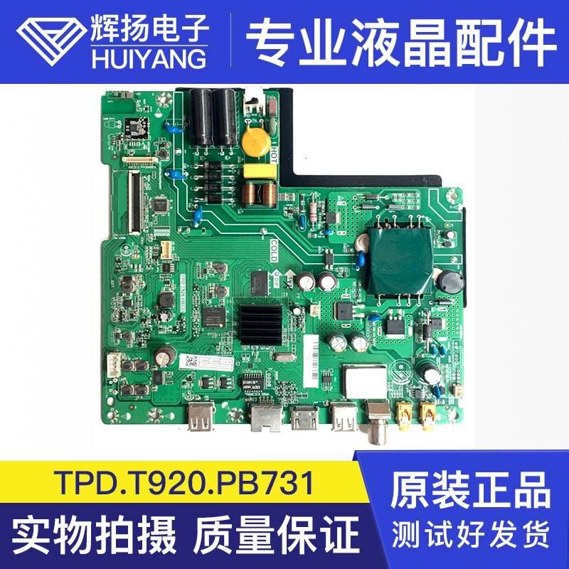 原装LE32A30G LE32A31J液晶主板TPD.T920.PB731屏PT320AT01-4