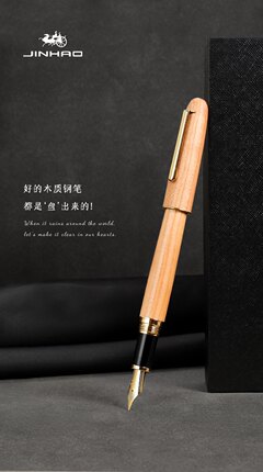 金豪新款9036木杆复古旋转笔帽收藏商务书法练字35号明尖送礼推荐