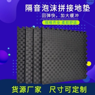 2023年新款 泡沫地垫加厚爬爬垫 空手道地垫舞蹈地 eva跆拳道垫子