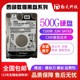 全新西数500G笔记本硬盘7200转32m黑盘SATA3 7MM 2.5寸WD5000LPLX