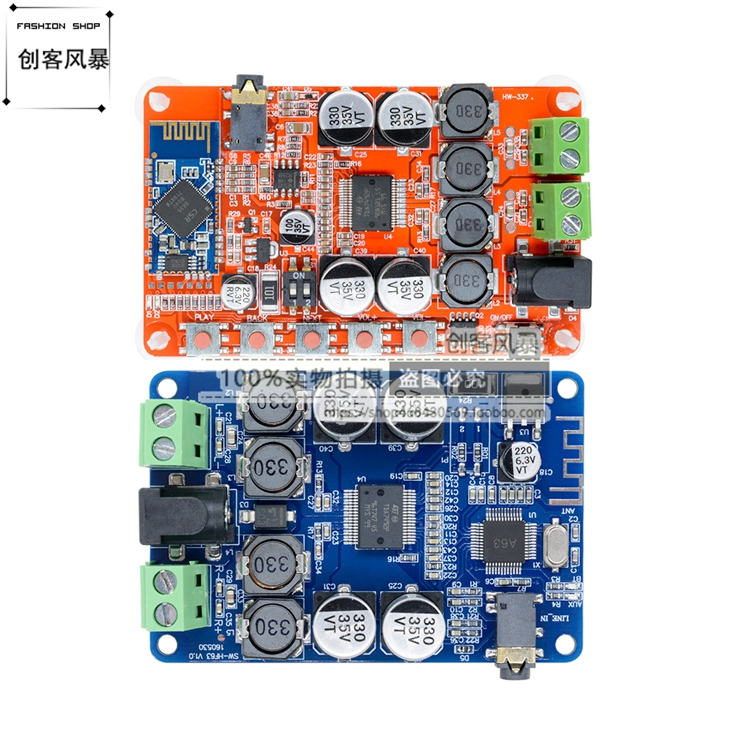 TDA7492P蓝牙功放板 CSR4.0数字音频接收板2*25W50W 老旧音响改装