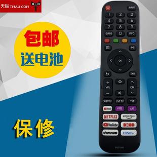 适用于HISENSE海信英文液晶电视机遥控器EN2P30H