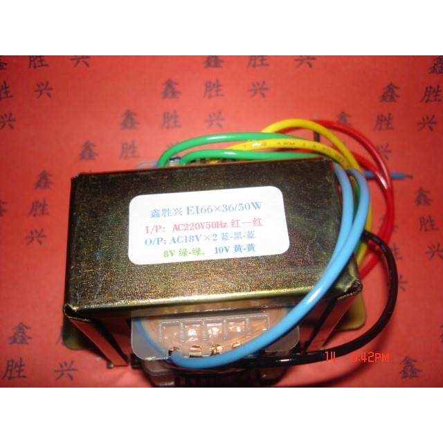 功放机电脑有源音箱多媒体50W220V转18V&times;2/10V8V/9V9V