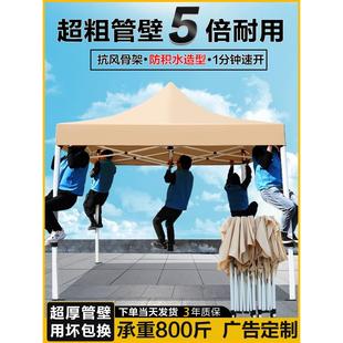 四脚帐篷伞大型四方棚 遮阳伞户外折叠大雨伞摆摊太阳大伞防晒加厚