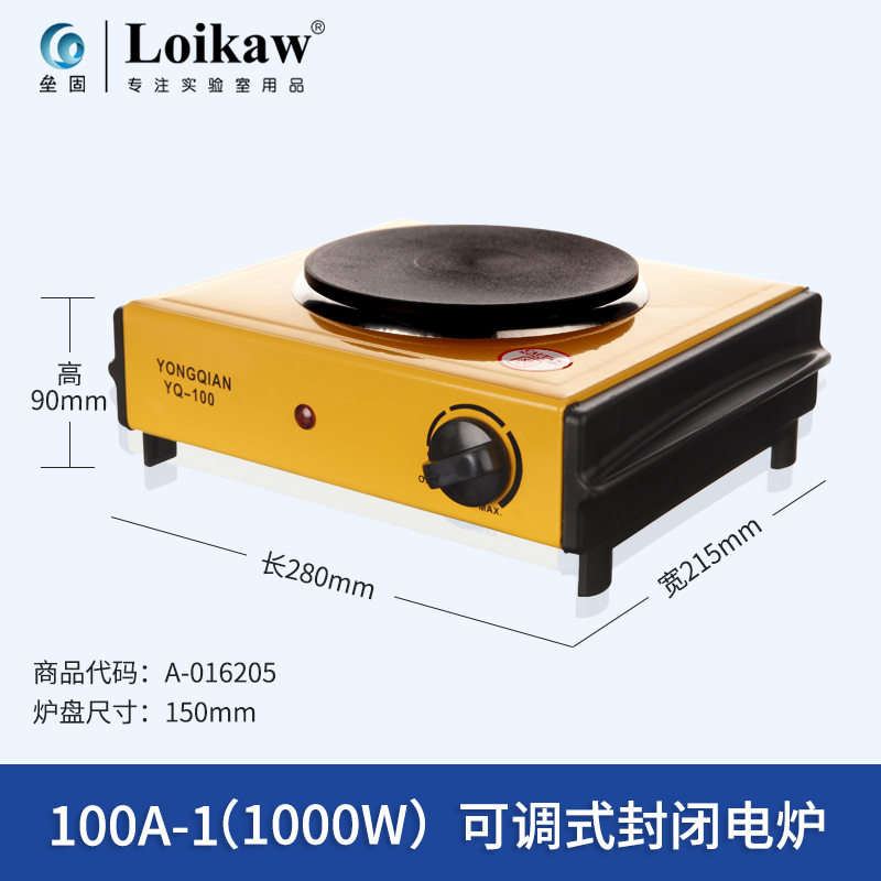 封闭电炉烧杯加热炉无明火电炉实验电炉 1000W 1500W调温电炉-封面