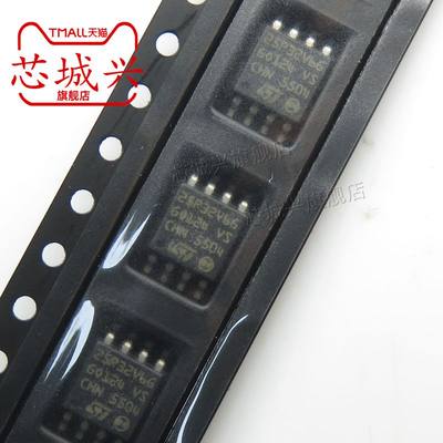 全新原装 IC贴片M25P32-VMW6TG NOR闪存存储器芯片25P32V6G SOP-8