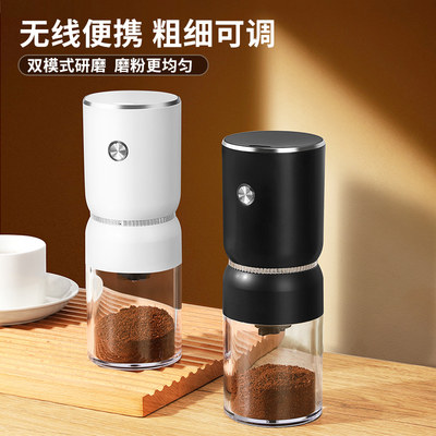 咖啡豆研磨机家用小型电动磨豆机全自动咖啡豆研磨器便携式磨粉器