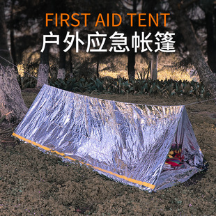 户外救灾帐篷临时简易保暖睡袋急救毯野营单层铝膜三角帐篷便携式
