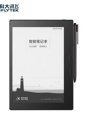 二手科大讯飞阅读器科大讯飞x1全系列t1彩屏电子书c1