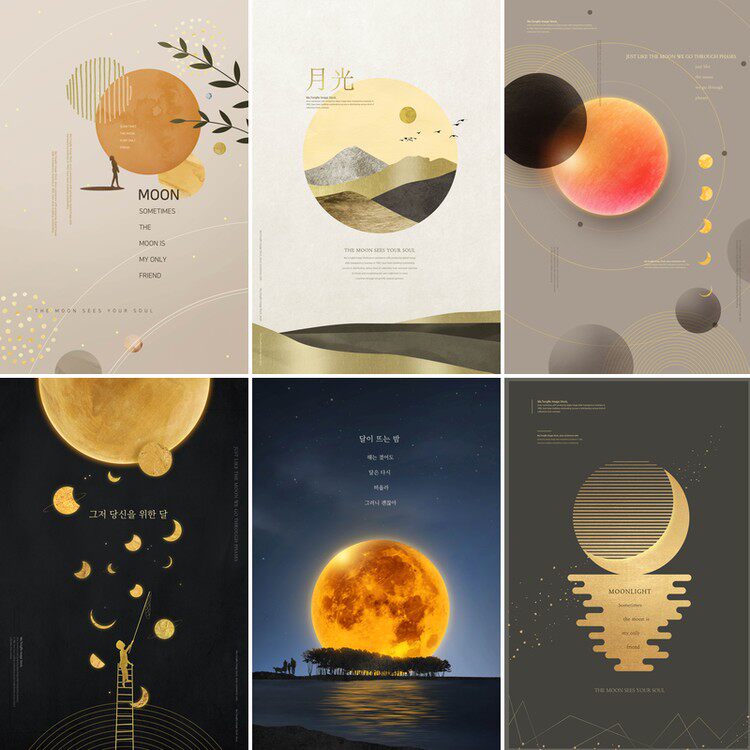 创意古典中秋节月亮月光黑金插画psd海报中国传统节日设计素材ps