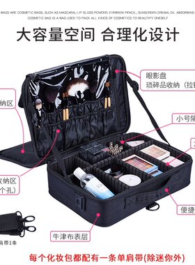 隔板多功能双层纹绣美甲工具箱