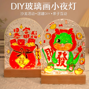 龙年手工免烤胶画儿童礼物玻璃画diy材料相框装 饰画颜料涂色玩具