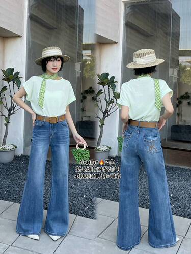 【甜甜专享】AndM高端  高腰弹力微喇牛仔裤显瘦不贴腿筒喇裤