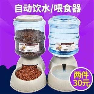 新品 物饮水b器狗狗喝水器猫咪饮水C机泰迪自N动喂食喂水器猫狗用