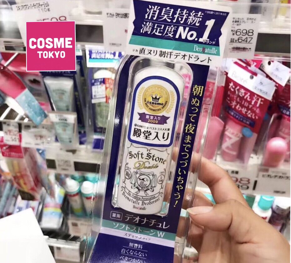 日本Deonatulle杜得乐腋下干爽止汗石消臭软石吸汗味止汗露剂淡香