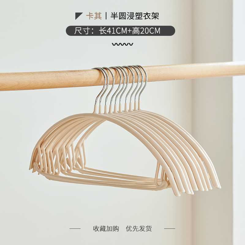金属防滑衣架家用晾防滑衣架q浸塑裤架衣成人不锈钢挂钩子无痕i.