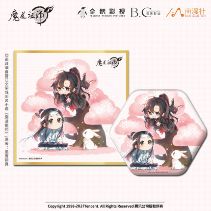 新品正版魔道祖师动画周边魏无羡蓝忘机赏樱系列色纸徽章礼品套装