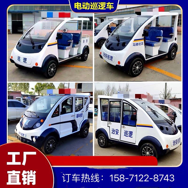 铁壳5-8座封闭社区物业小区校电动车前叉/减震装置