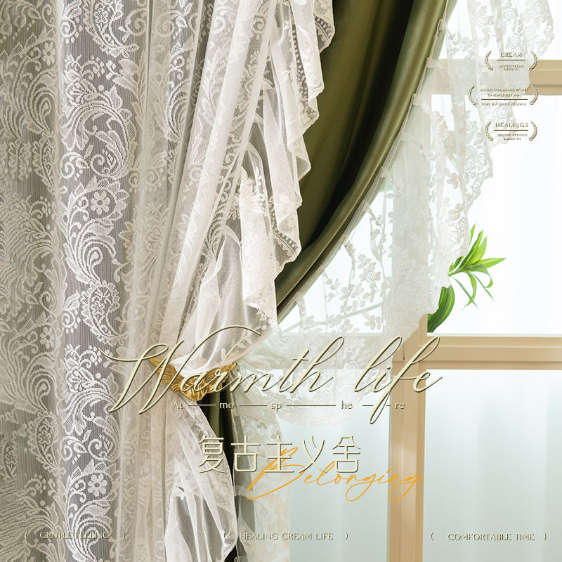 美式复古风窗帘卧室高级感遮光2023新款客厅法式轻奢绿色定制遮阳