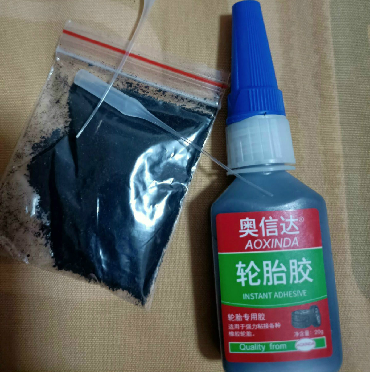 黑色橡胶专用胶水耐高温粘汽车轮胎外胎修补侧面修复裂缝裂填补胶