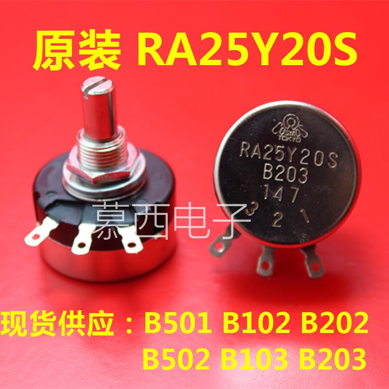 RA25Y20S B203 20K日本原装进口TOCOS单圈线绕电位器可调电阻