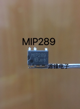 MIP289 直插 DIP-7 液晶电源管理芯片