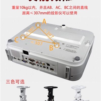 悠视投影仪吊架投影支架通用v旋转白色铝合金材质PR01万向吊顶架