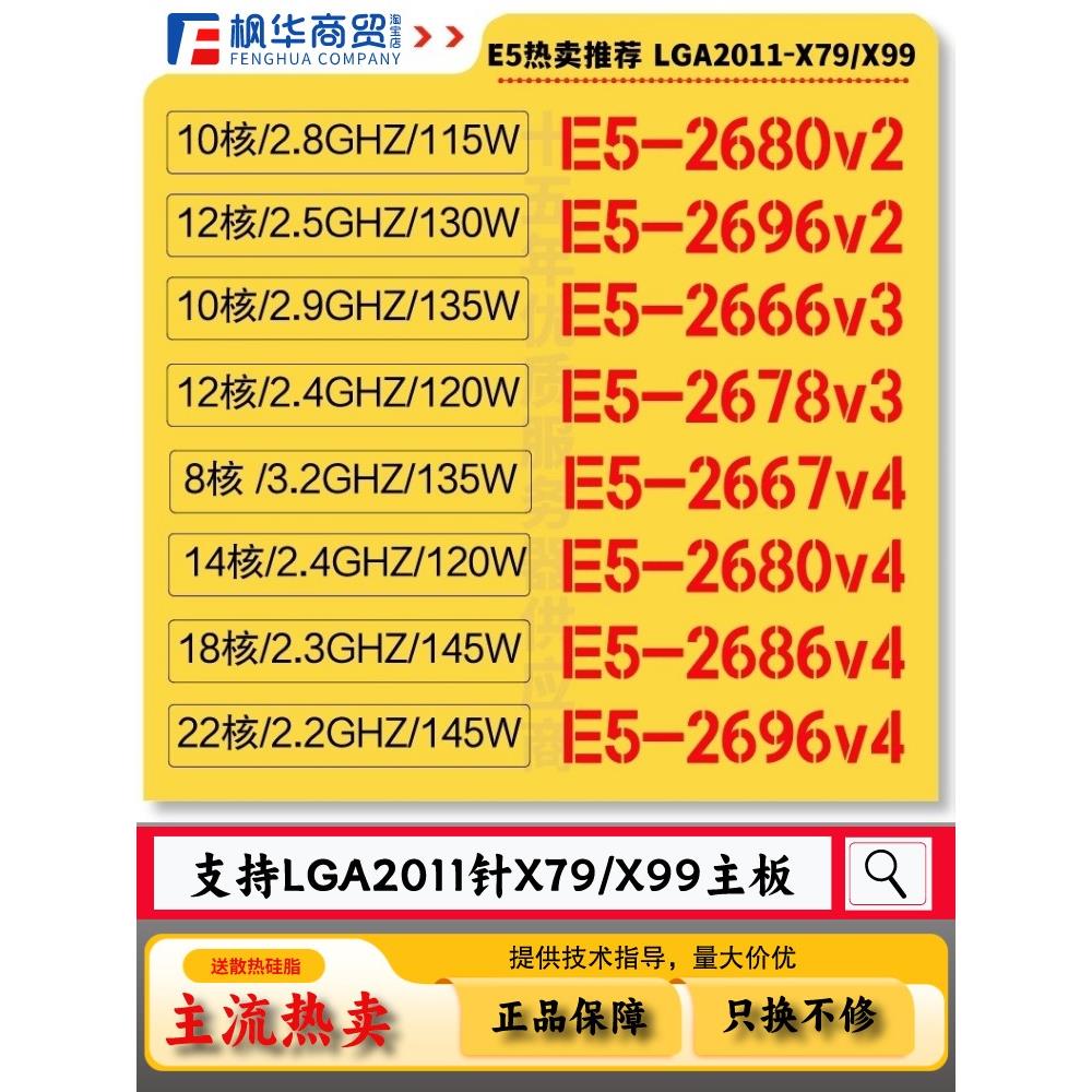 2696V2 2666V3 2678V3 2667V4 2680V2 2680V4 2686V4 2696V4-封面