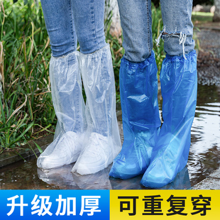套子高筒下雨天防雨防滑脚套室外穿加厚耐磨雨鞋 一次性防水鞋 鞋 套