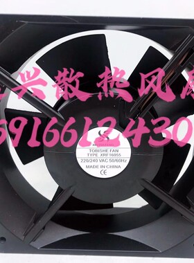 全新XINRUIFENG XRF16055 16cm 220V轴流风机 耐高温金属散热风扇
