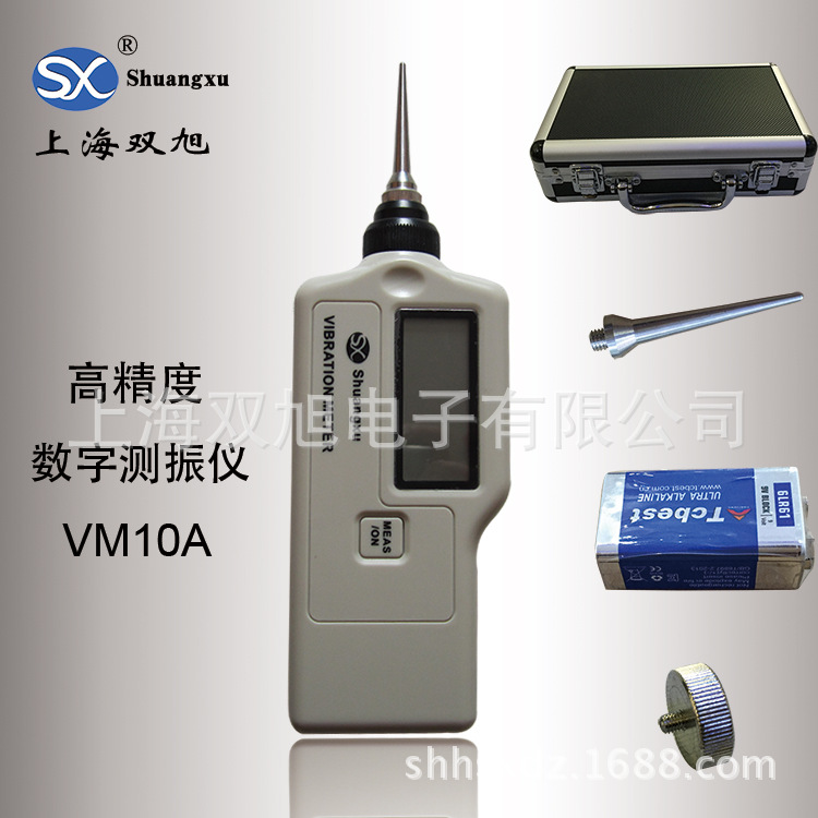 VM10A数字测振仪VM-10A测振仪价格车间设备检测