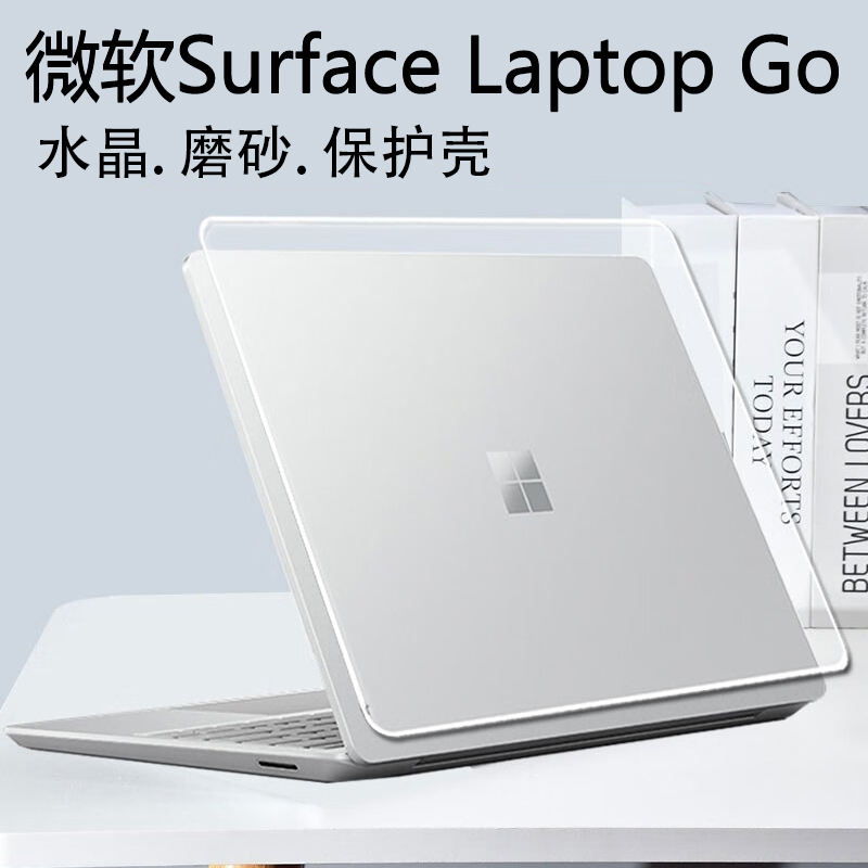 适用微软Surface Laptop Go电脑保护壳Laptop go2笔记本防摔套12.
