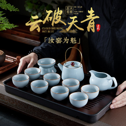 茶具套装2023新一整家全套茶杯壶茶盘台用品款汝窑功夫大全茶具泡