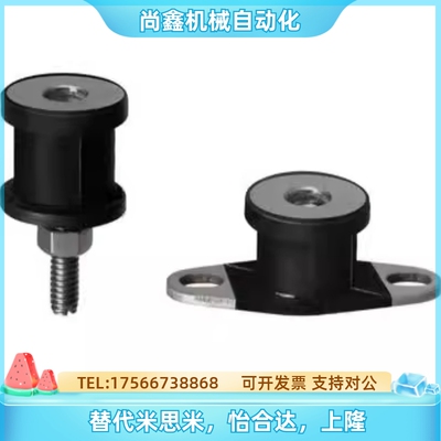 EBGONA BGONA 12160 15150 20150 20200 25180 防震橡胶座