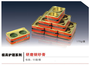 。美国银晶红丹研磨钢砂膏 金刚砂干砂模具硬金属打磨精磨抛光维