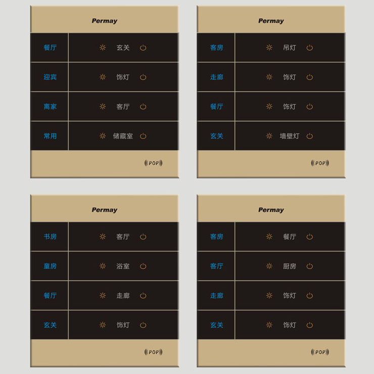 停售-智能多联多控开关触摸面板图标定制专用(须和开关一同拍下)