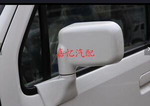 。昌河汽车 北斗星 K14 7140 手动 后视镜 倒车镜 观后镜 不含小