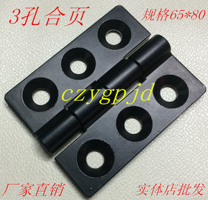 。锌合金合页铝合金合页电箱铰链电柜铰链 65*80中心孔距40*25特