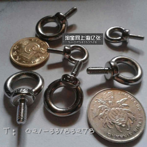5mm不锈钢304吊环螺丝 不锈钢吊环螺栓 M5 M4 M3