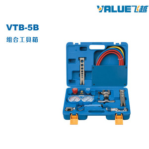 飞越组合制冷工具VTB-5B制冷工具套装飞越表组扩管器割刀套装