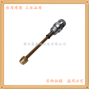 。喷枪W-77进气阀、进气开关、喷枪进气调节阀配件/喷枪配件