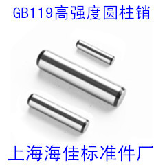 高强度45 定位销M4 60精磨销钉直销 钢热处理GB119圆柱销