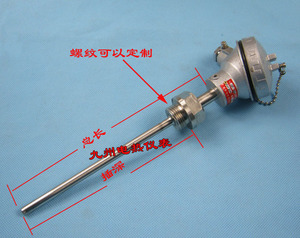 。装配式温度传感器 热电偶 热电阻 WRN WZP 长度可以定制