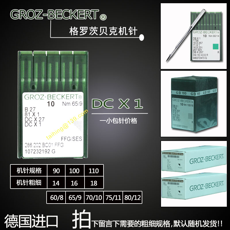 单包价格，十包起售