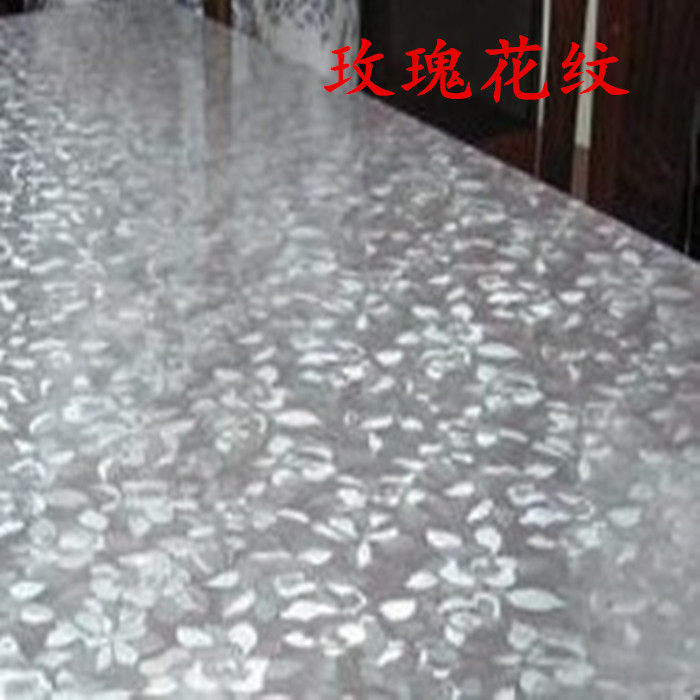 PVC桌布 透明软玻璃 塑料餐桌布 磨砂免洗茶几垫 防油水晶板促销