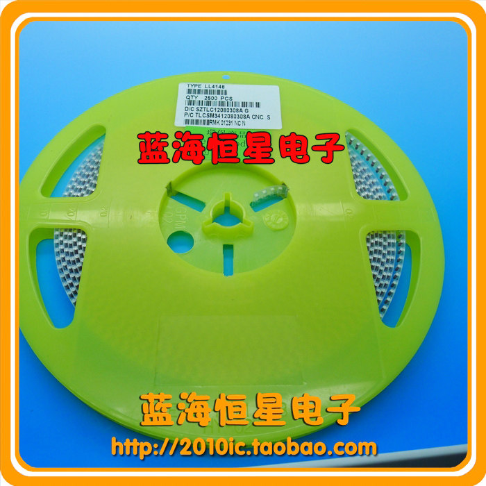 1N4148 1206封装圆柱形 一盘2500个 开关二极管 贴片