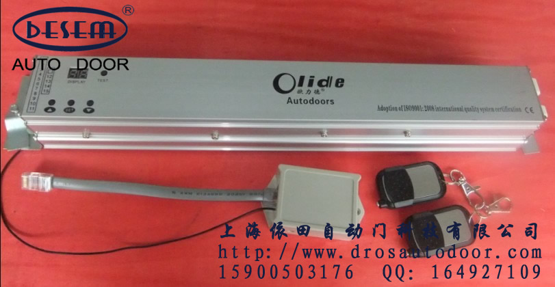 欧力德自动门控制器 Olide感应门控制器 CSD-150B型自动门控制器