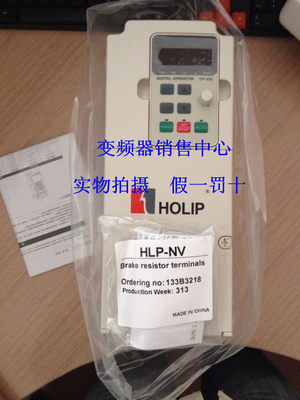 【精品】 全新原装海利普变频器HLPNV03D743A HOLIP 3.7k 380v.